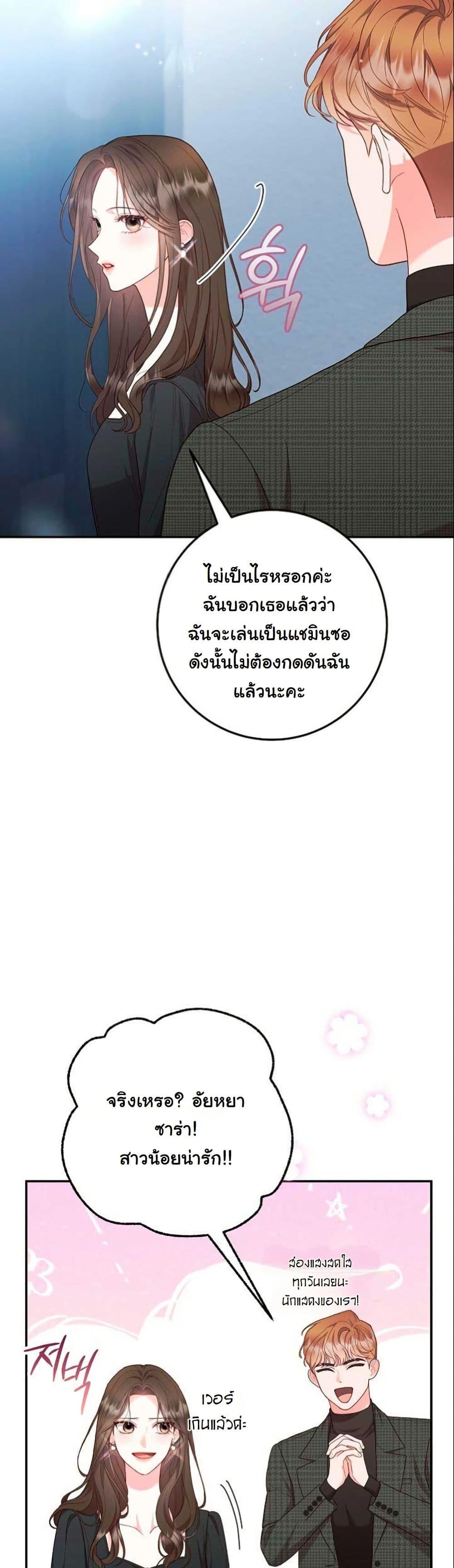 Manga-lc-com อ่านมังงะ อ่านการ์ตูน ออนไลน์ ฟรี Casting Cinderella ตอนที่ 1 2 3 4 5 6 7 8 9 10 11 12 13 14 ฟรี ไม่มีโฆษณา Manga-lc - อ่าน มังงะ อ่าน การ์ตูน ออนไลน์ อ่านมังงะ ฟรี