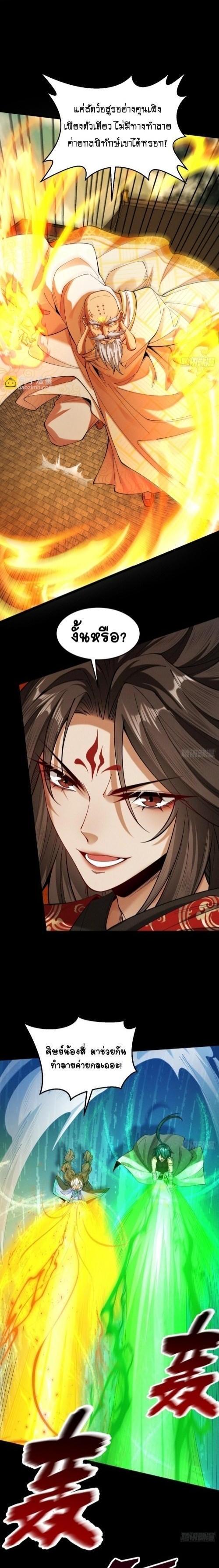 Manga-lc-com อ่านมังงะ อ่านการ์ตูน ออนไลน์ ฟรี My Cultivation Has No Limit ตอนที่ 1 2 3 4 5 6 7 8 9 10 11 12 13 14 ฟรี ไม่มีโฆษณา Manga-lc - อ่าน มังงะ อ่าน การ์ตูน ออนไลน์ อ่านมังงะ ฟรี