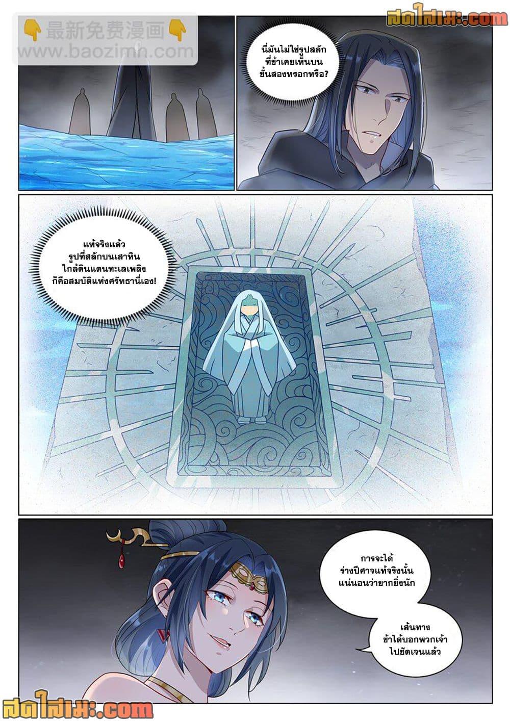 Manga-lc-com อ่านมังงะ อ่านการ์ตูน ออนไลน์ ฟรี Bailian Chengshen ตอนที่ 1 2 3 4 5 6 7 8 9 10 11 12 13 14 ฟรี ไม่มีโฆษณา Manga-lc - อ่าน มังงะ อ่าน การ์ตูน ออนไลน์ อ่านมังงะ ฟรี