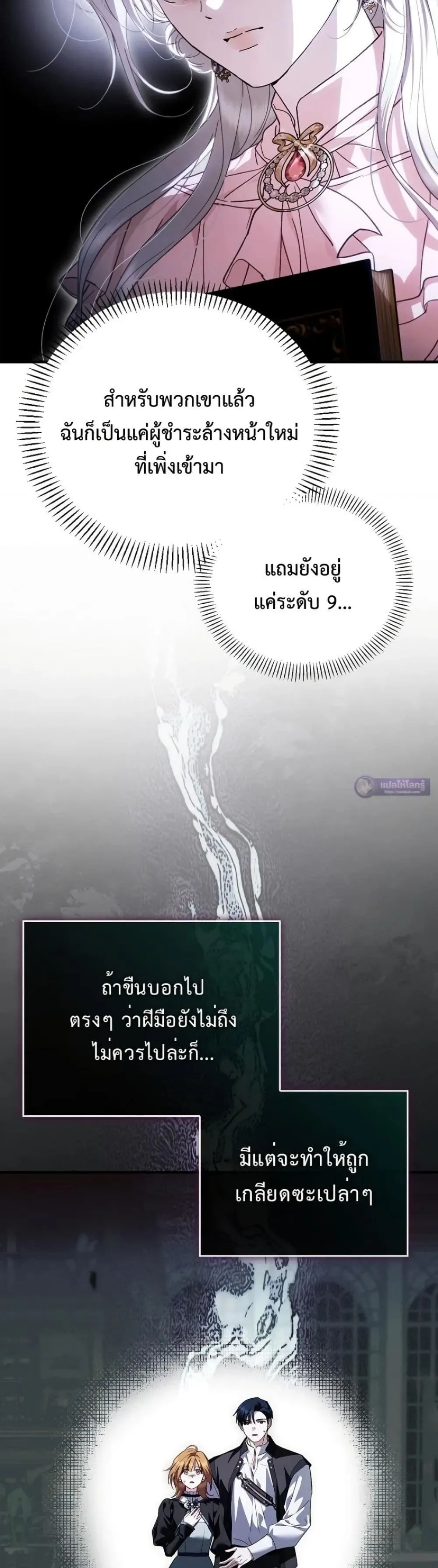 Manga-lc-com อ่านมังงะ อ่านการ์ตูน ออนไลน์ ฟรี My Husband Was Clearly a Paladin ตอนที่ 1 2 3 4 5 6 7 8 9 10 11 12 13 14 ฟรี ไม่มีโฆษณา Manga-lc - อ่าน มังงะ อ่าน การ์ตูน ออนไลน์ อ่านมังงะ ฟรี