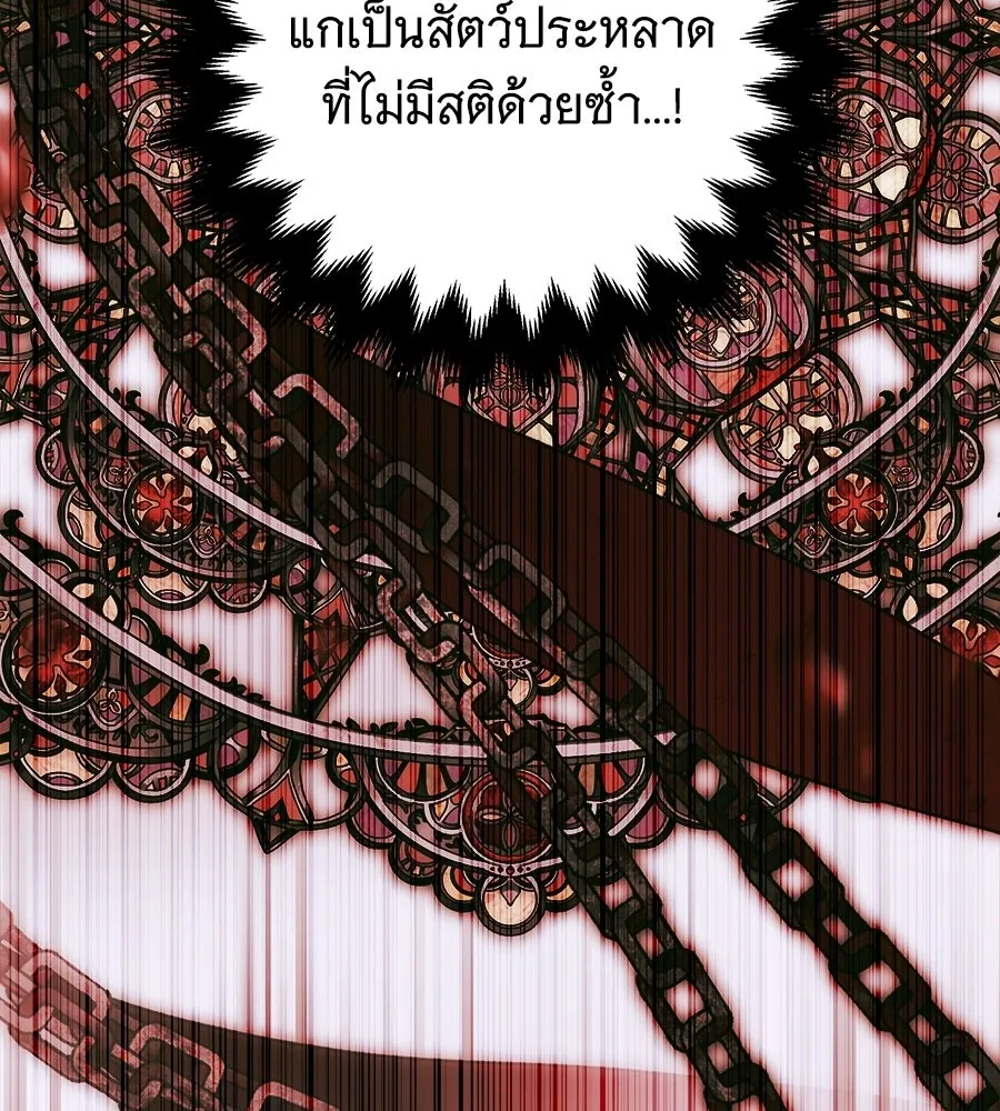 เปลี่ยนบทร้ายให้เป็นบทรัก ตอนที่ 67 รูปที่ 31
