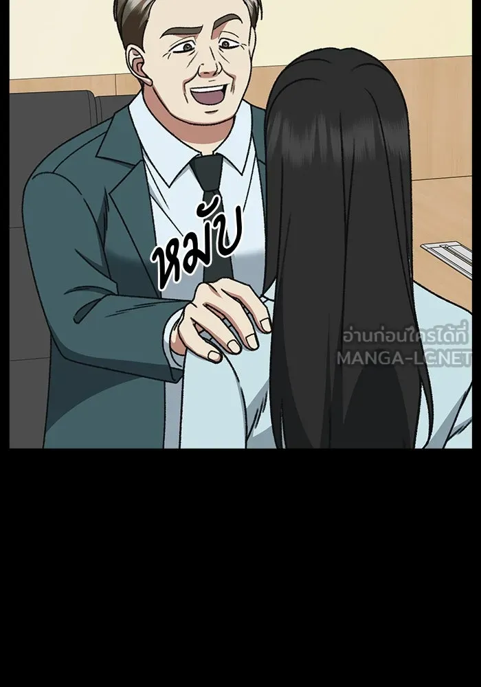 ช่วยเปลี่ยนฉันที ตอนที่ 317. ซีซัน 3 ฮยอนยอจู 12 รูปที่ 111