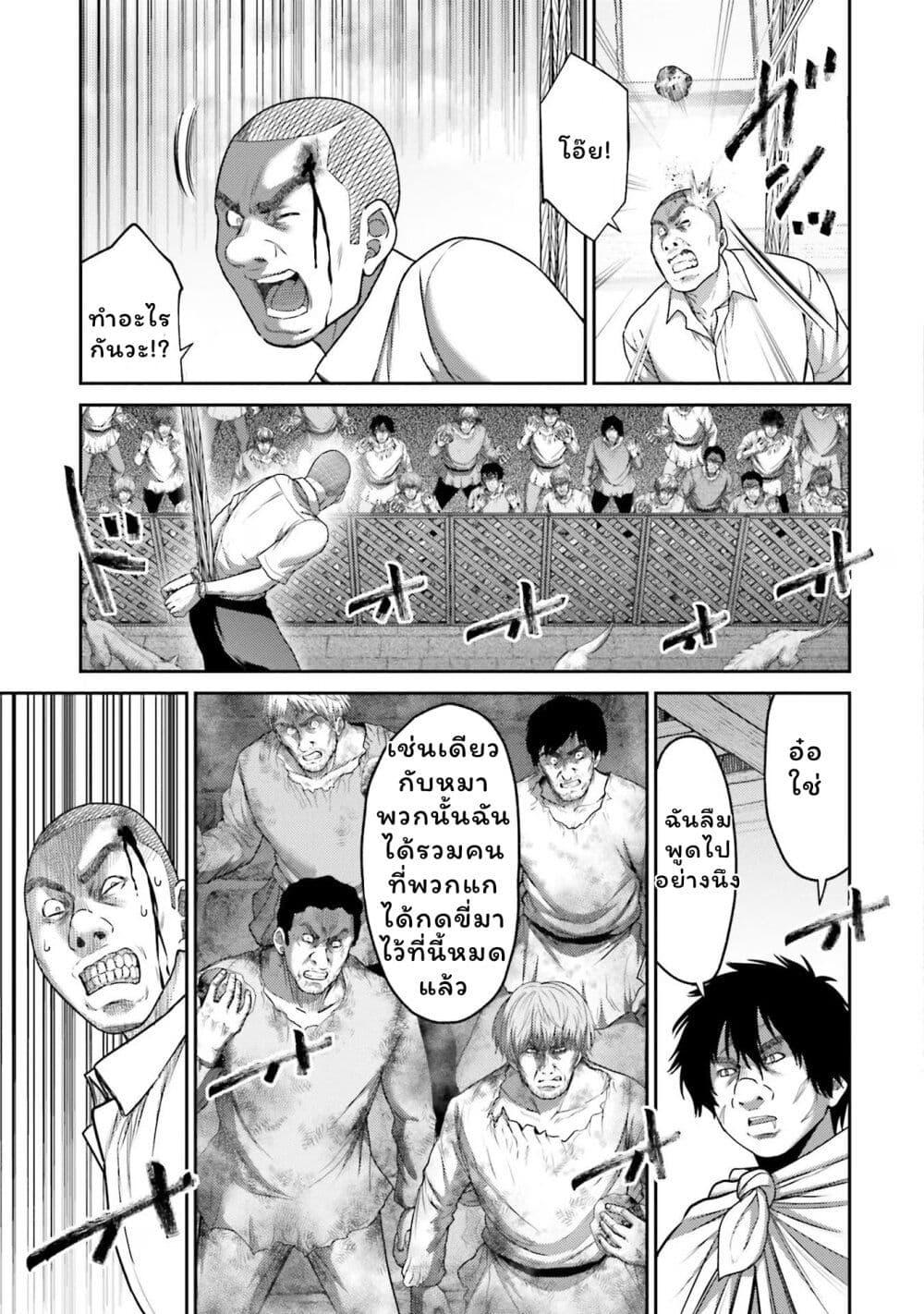 Manga-lc-com อ่านมังงะ อ่านการ์ตูน ออนไลน์ ฟรี Buta no Fukushuu ตอนที่ 1 2 3 4 5 6 7 8 9 10 11 12 13 14 ฟรี ไม่มีโฆษณา Manga-lc - อ่าน มังงะ อ่าน การ์ตูน ออนไลน์ อ่านมังงะ ฟรี