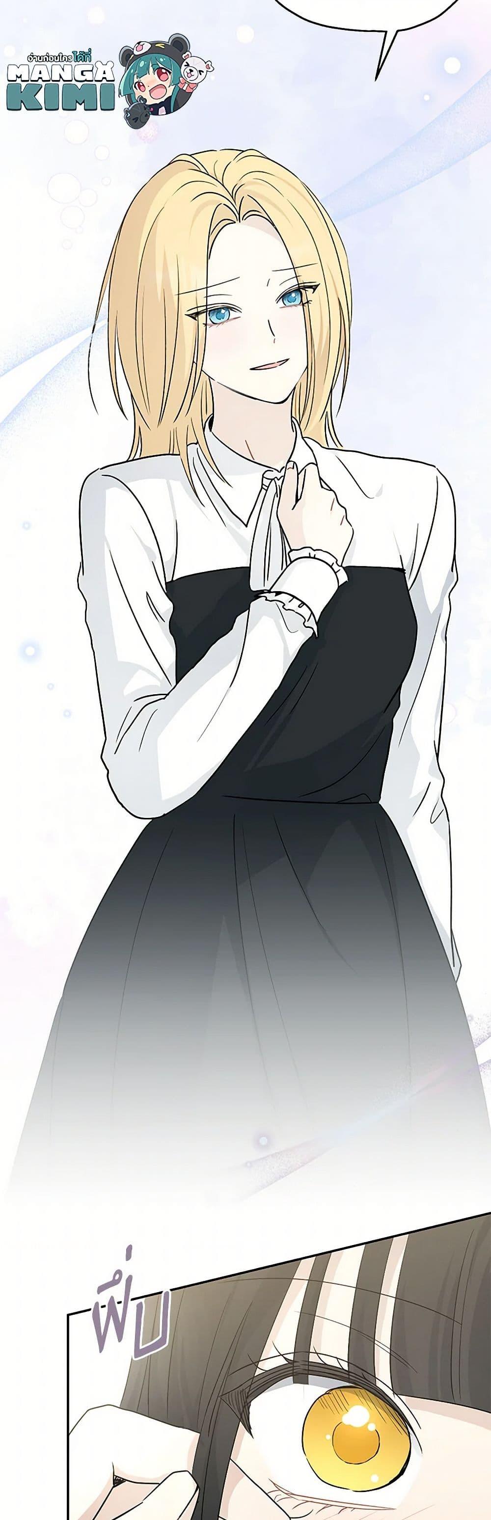 Manga-lc-com อ่านมังงะ อ่านการ์ตูน ออนไลน์ ฟรี Monster Princess ตอนที่ 1 2 3 4 5 6 7 8 9 10 11 12 13 14 ฟรี ไม่มีโฆษณา Manga-lc - อ่าน มังงะ อ่าน การ์ตูน ออนไลน์ อ่านมังงะ ฟรี