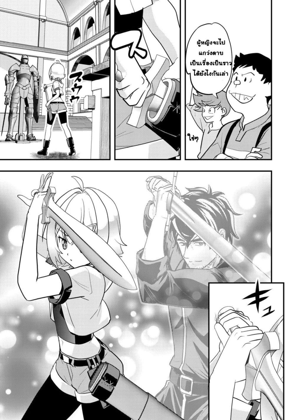 Manga-lc-com อ่านมังงะ อ่านการ์ตูน ออนไลน์ ฟรี Ikusei Jouzu na Boukensha, Youjo wo Hiroi, Second Life wo Ik ตอนที่ 1 2 3 4 5 6 7 8 9 10 11 12 13 14 ฟรี ไม่มีโฆษณา Manga-lc - อ่าน มังงะ อ่าน การ์ตูน ออนไลน์ อ่านมังงะ ฟรี