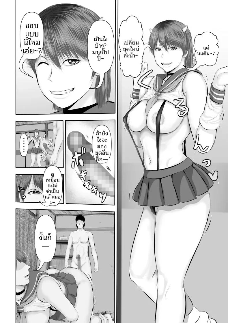 Doujin-Lc- อ่าน โดจิน มังฮวา เกาหลี ญี่ปุ่น จีน แปลไทย สนใจรับซัคคิวบัสสาวแกลสุดน่ารักน่าเอ็นดูไปเป็นรับใช้ไหมคะ (Uradora) ตอนที่ 1 2 3 4 5 6 7 8 9 10 11 12 13 14 ฟรี ไม่มีโฆษณา อ่าน โดจิน Manhwa เกาหลี ญี่ปุ่น จีน เรามีครบ คัดมาให้เน้นๆ โดจิน 18+ รับประกันความฟินโดย  Doujin Lc