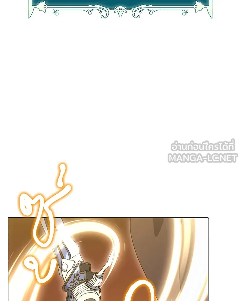 คนสวนโลกฮันเตอร์ ตอนที่ 50 (จบซีซัน 1) รูปที่ 69