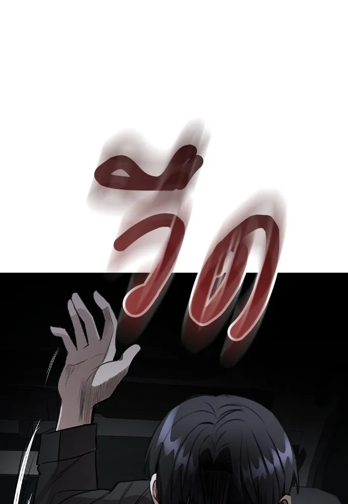 รักผิดแผน ตอนที่ 64 รูปที่ 67