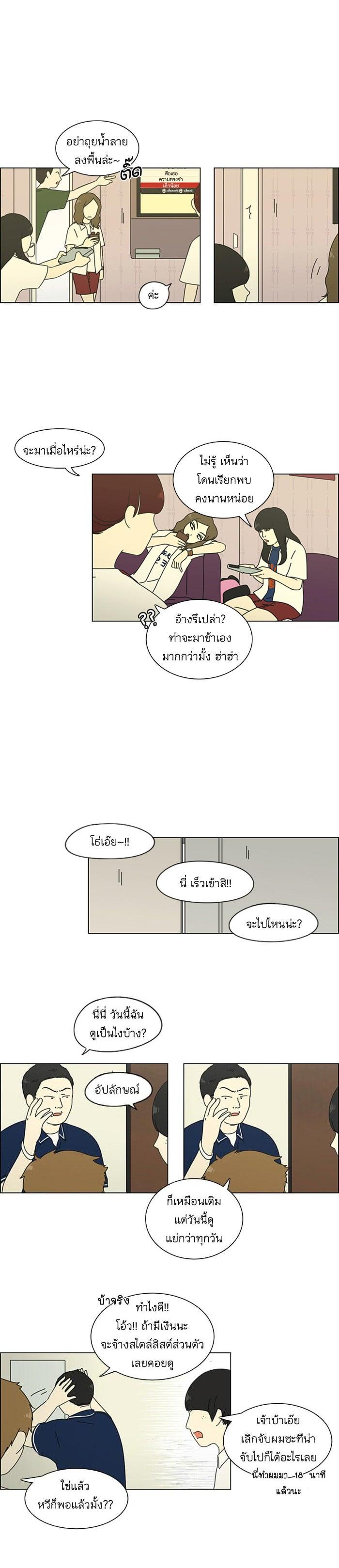 Manga-lc-com อ่านมังงะ อ่านการ์ตูน ออนไลน์ ฟรี Love Revolution รักนี้ต้องปฏิวัติ ตอนที่ 1 2 3 4 5 6 7 8 9 10 11 12 13 14 ฟรี ไม่มีโฆษณา Manga-lc - อ่าน มังงะ อ่าน การ์ตูน ออนไลน์ อ่านมังงะ ฟรี