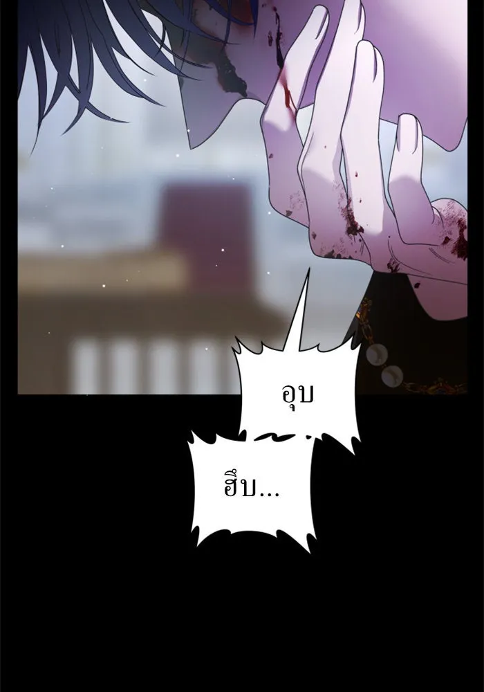 ชิงชีวิตพลิกลิขิตชะตา ตอนที่ 81. หนีไปหรือไม่ก็เผชิญหน้าต่อสู้ รูปที่ 22