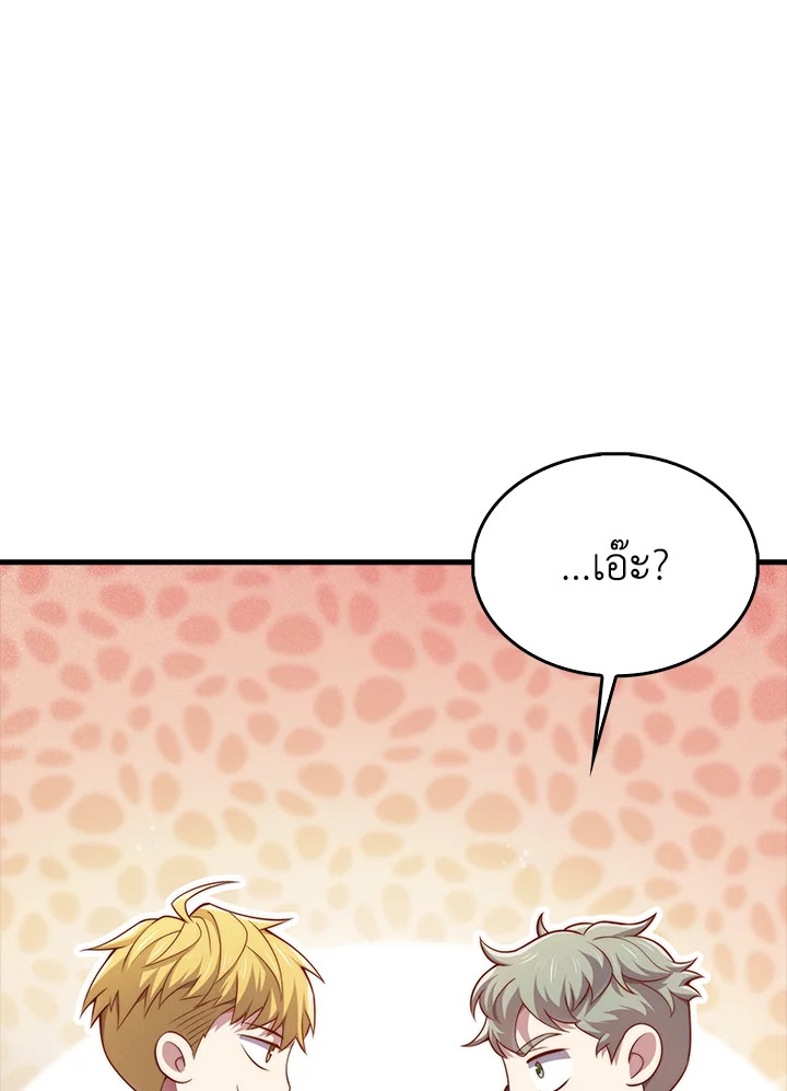 Manga-lc-com อ่านมังงะ อ่านการ์ตูน ออนไลน์ ฟรี The Lord of Coins ตอนที่ 1 2 3 4 5 6 7 8 9 10 11 12 13 14 ฟรี ไม่มีโฆษณา Manga-lc - อ่าน มังงะ อ่าน การ์ตูน ออนไลน์ อ่านมังงะ ฟรี