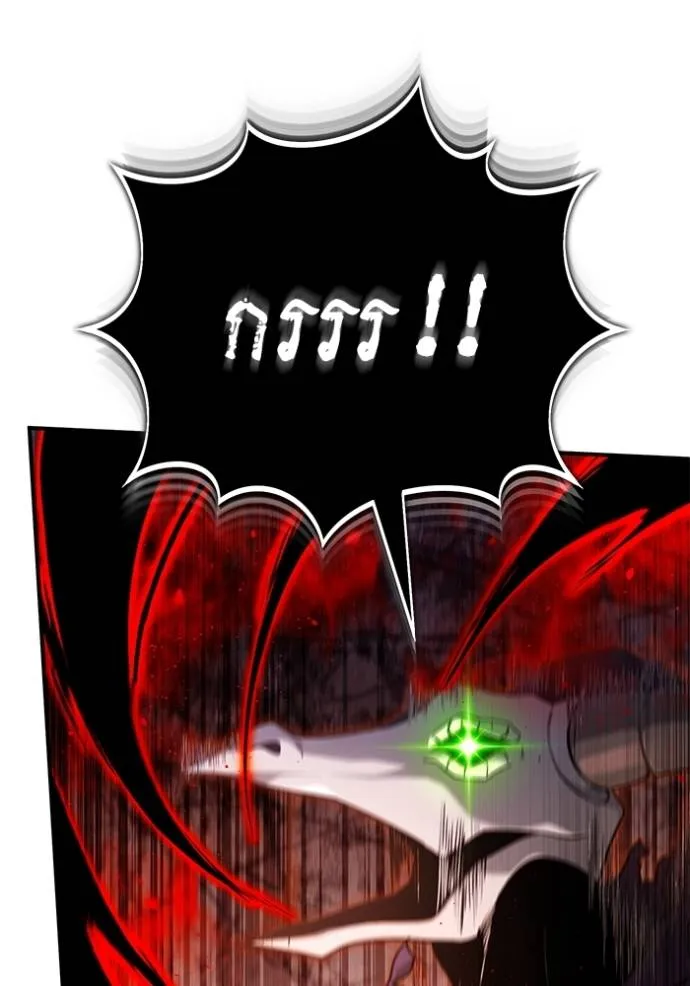 Regressor’s Life Aft ตอนที่ 50 รูปที่ 19