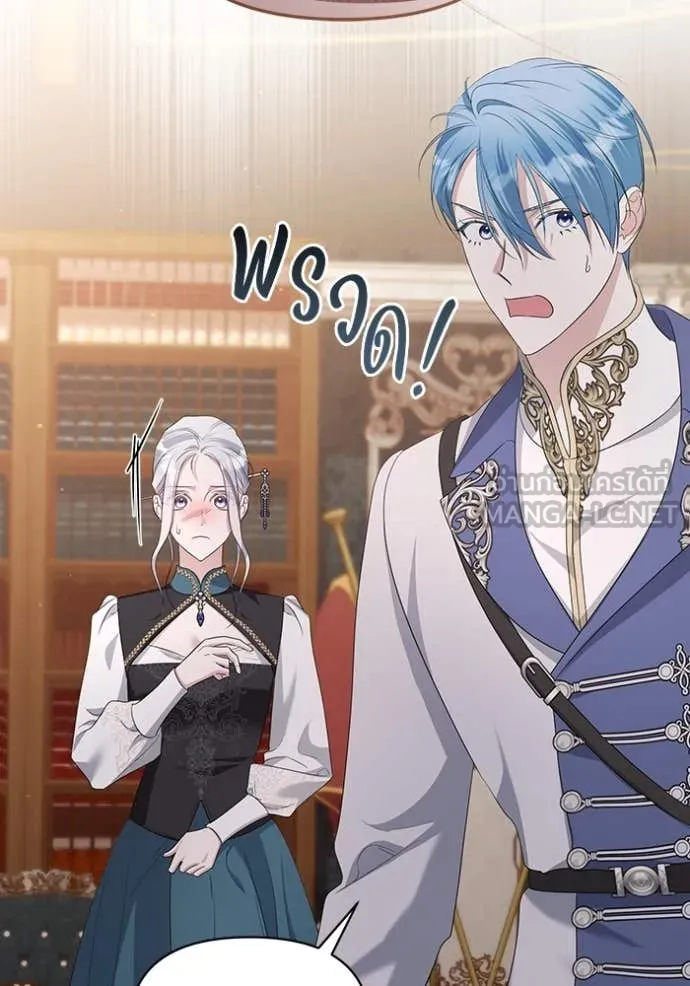 ชีวิตใหม่ในตระกูล ตอนที่ 77 รูปที่ 77