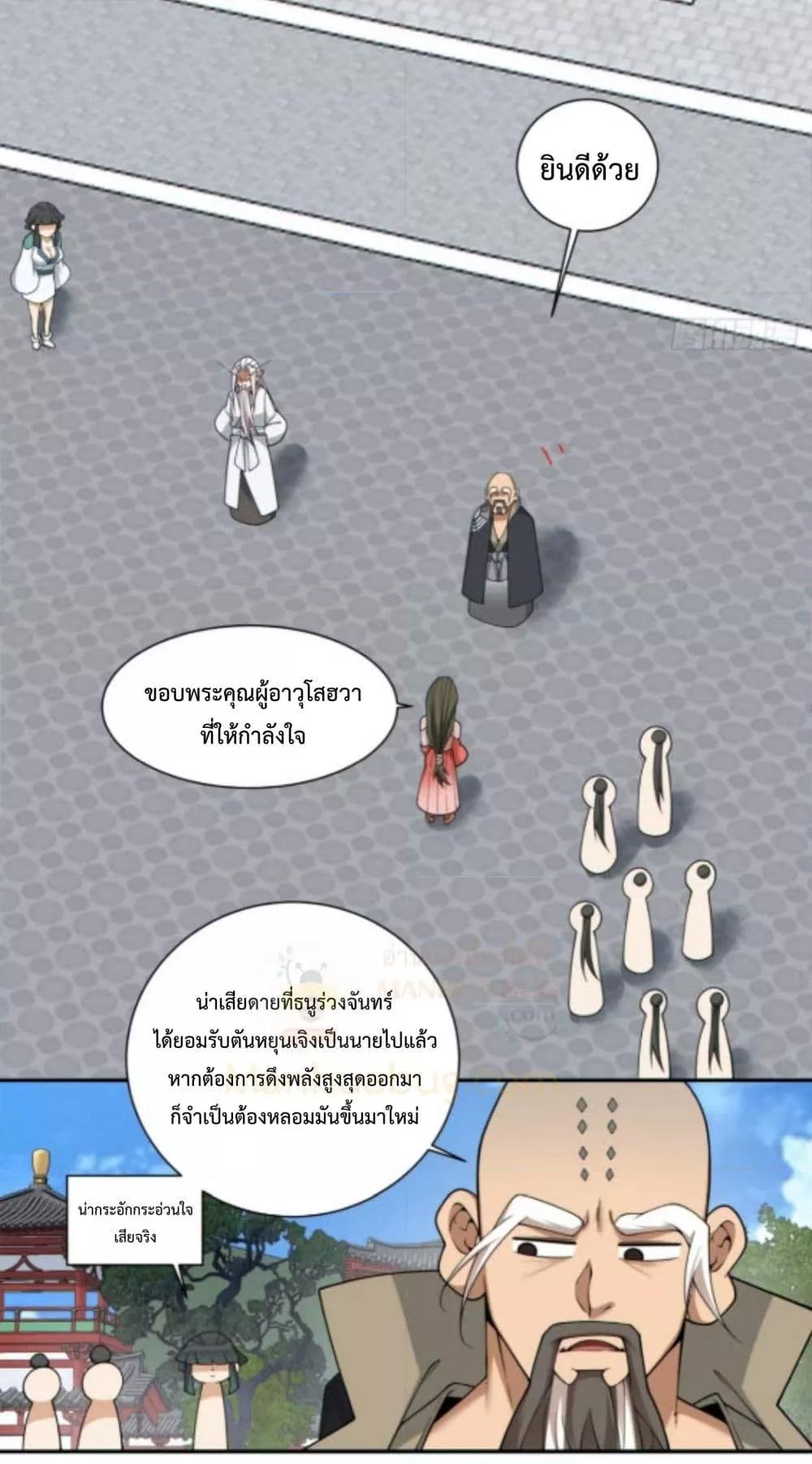 Manga-lc-com อ่านมังงะ อ่านการ์ตูน ออนไลน์ ฟรี MyDisciplesAr ตอนที่ 1 2 3 4 5 6 7 8 9 10 11 12 13 14 ฟรี ไม่มีโฆษณา Manga-lc - อ่าน มังงะ อ่าน การ์ตูน ออนไลน์ อ่านมังงะ ฟรี