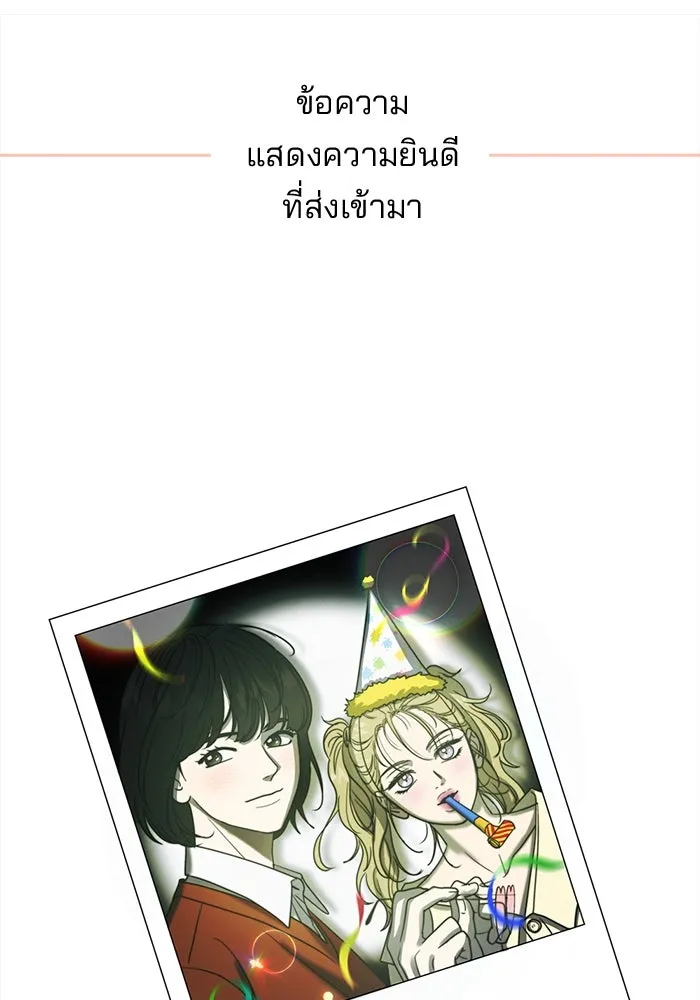 ปุลโซราได้เวลาดัง ตอนที่ รีวิว รูปที่ 29