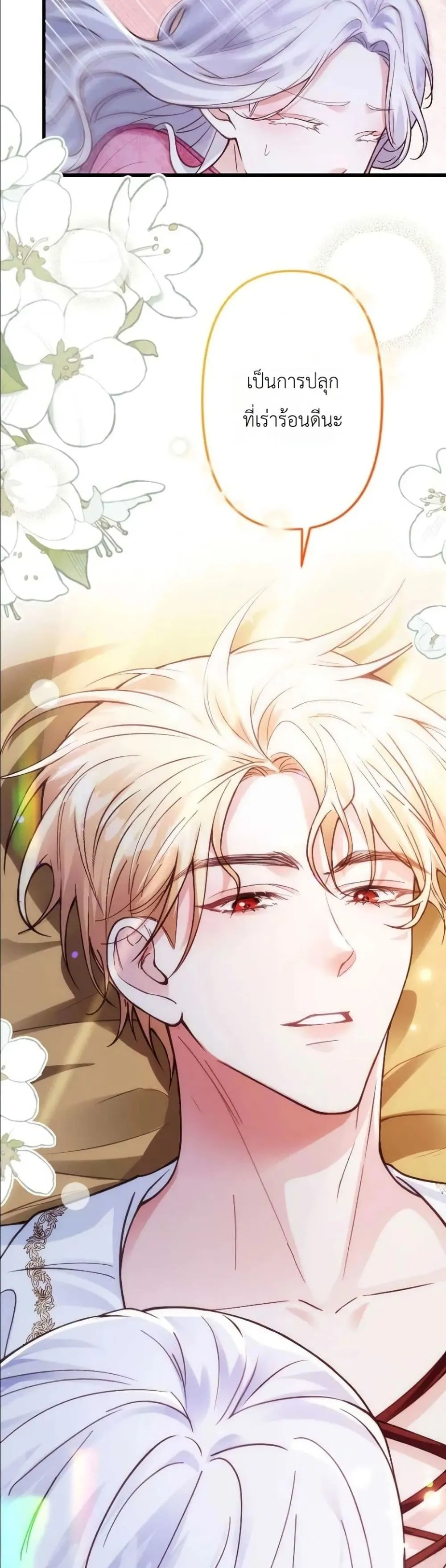Manga-lc-com อ่านมังงะ อ่านการ์ตูน ออนไลน์ ฟรี I’m a Contract Stepmother, but the Tyrant Is Way Too Overpro ตอนที่ 1 2 3 4 5 6 7 8 9 10 11 12 13 14 ฟรี ไม่มีโฆษณา Manga-lc - อ่าน มังงะ อ่าน การ์ตูน ออนไลน์ อ่านมังงะ ฟรี