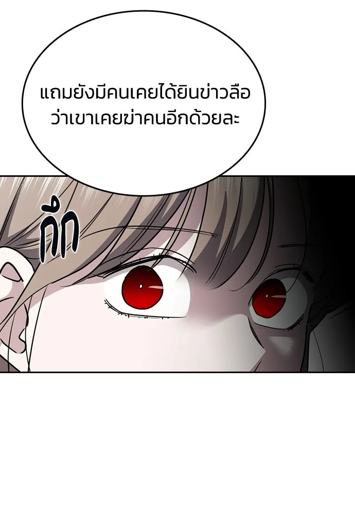 รักแล้วห้ามเลิก ตอนที่ 56 รูปที่ 40