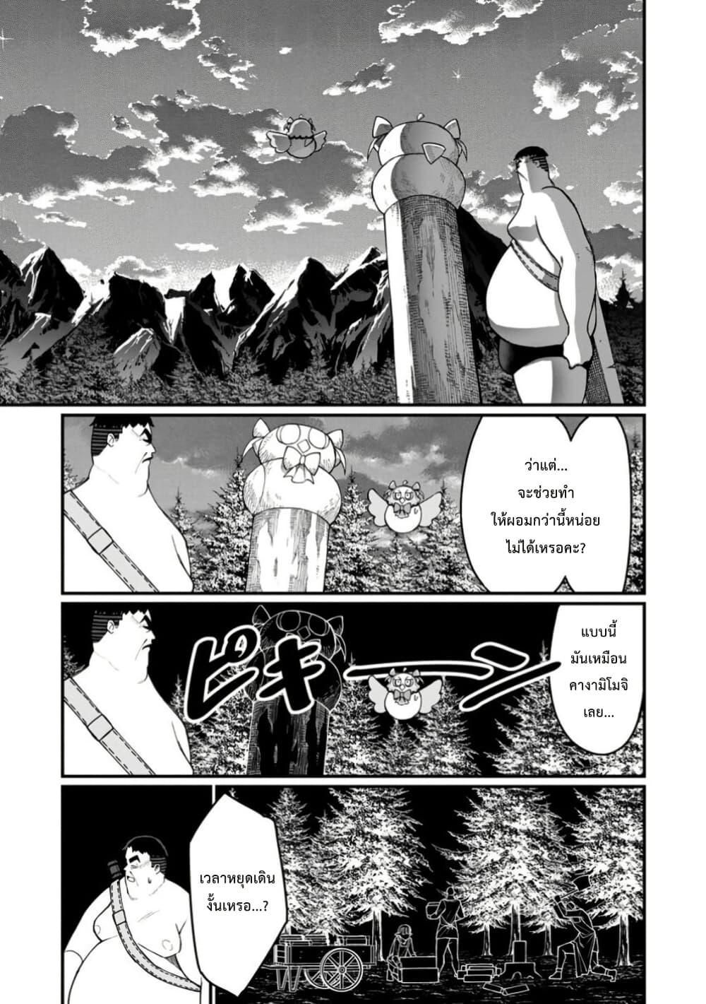 Manga-lc-com อ่านมังงะ อ่านการ์ตูน ออนไลน์ ฟรี Harem Ou no isekai Press Manyuuki ~Saikyou Musou no Ojisan wa Arayuru Shuzoku wo Yome ni Suru~ ตอนที่ 1 2 3 4 5 6 7 8 9 10 11 12 13 14 ฟรี ไม่มีโฆษณา Manga-lc - อ่าน มังงะ อ่าน การ์ตูน ออนไลน์ อ่านมังงะ ฟรี