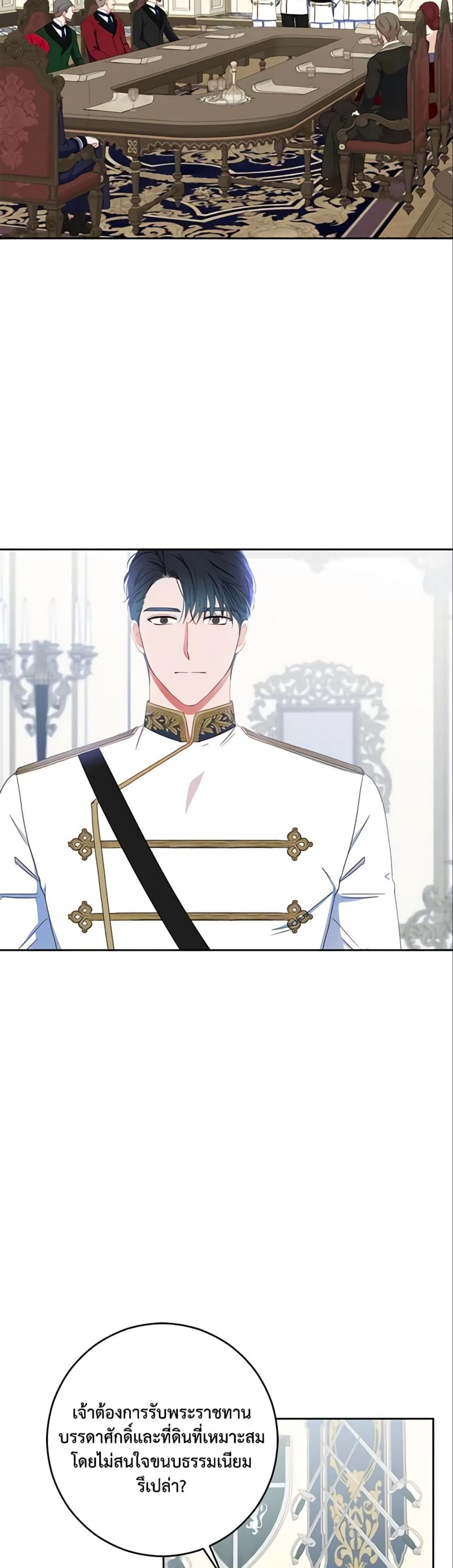 Manga-lc-com อ่านมังงะ อ่านการ์ตูน ออนไลน์ ฟรี I Fell into a Reverse Harem Game! ตอนที่ 1 2 3 4 5 6 7 8 9 10 11 12 13 14 ฟรี ไม่มีโฆษณา Manga-lc - อ่าน มังงะ อ่าน การ์ตูน ออนไลน์ อ่านมังงะ ฟรี