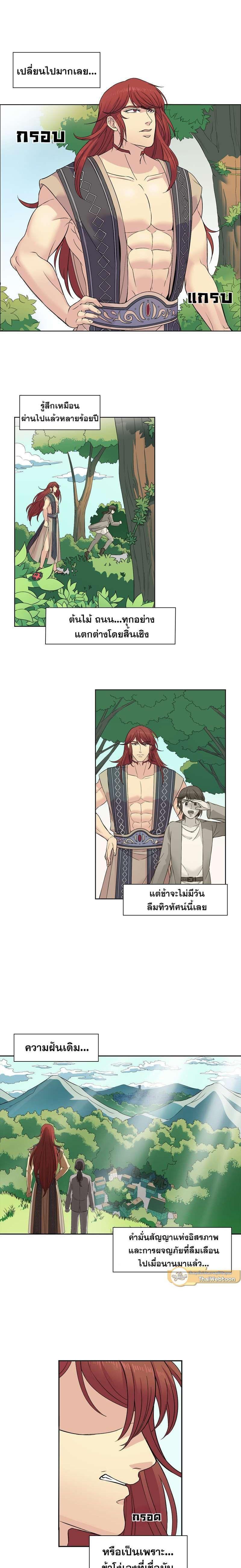 Manga-lc-com อ่านมังงะ อ่านการ์ตูน ออนไลน์ ฟรี I was Reborn as the Villainess’ Father and I Need XXX to Survive! ตอนที่ 1 2 3 4 5 6 7 8 9 10 11 12 13 14 ฟรี ไม่มีโฆษณา Manga-lc - อ่าน มังงะ อ่าน การ์ตูน ออนไลน์ อ่านมังงะ ฟรี