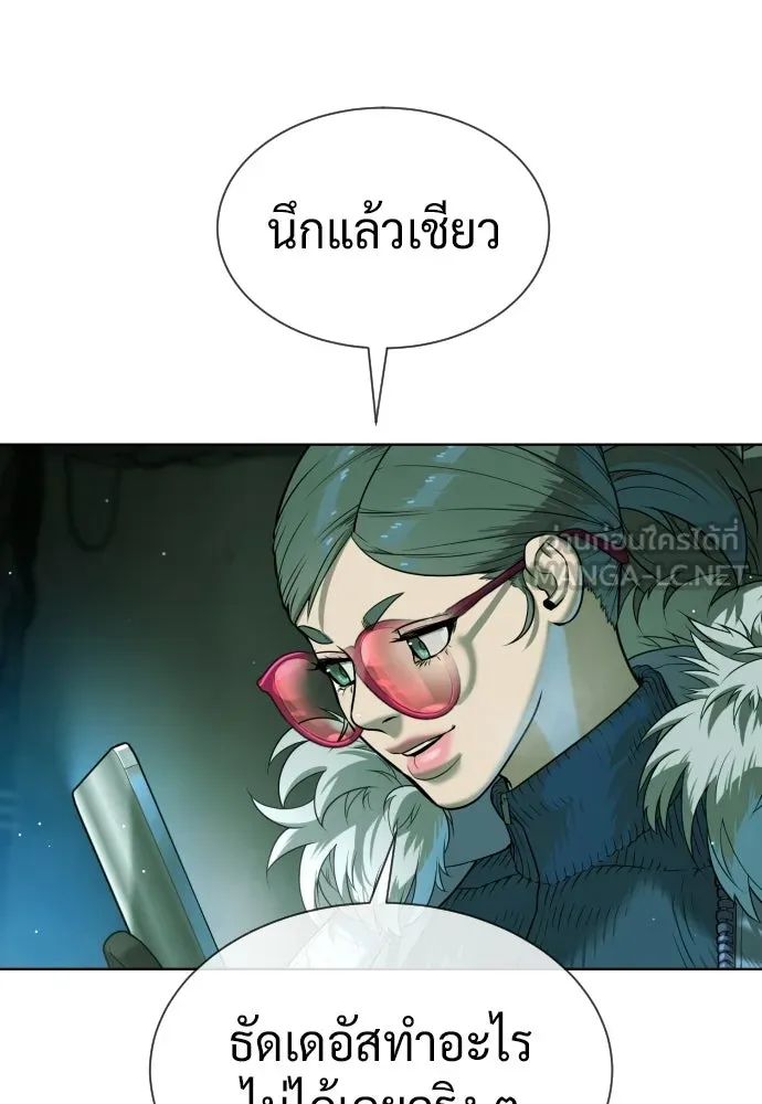 นักฆ่าย้อนวัย ตอนที่ 126 รูปที่ 246