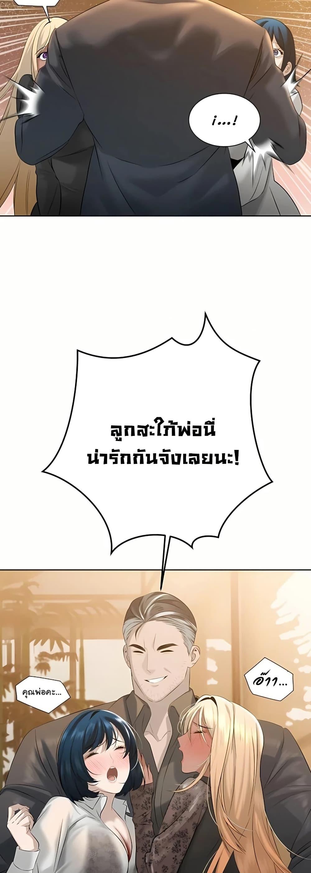 Doujin-Lc- อ่าน โดจิน มังฮวา เกาหลี ญี่ปุ่น จีน แปลไทย Father Is Eating All ตอนที่ 1 2 3 4 5 6 7 8 9 10 11 12 13 14 ฟรี ไม่มีโฆษณา อ่าน โดจิน Manhwa เกาหลี ญี่ปุ่น จีน เรามีครบ คัดมาให้เน้นๆ โดจิน 18+ รับประกันความฟินโดย  Doujin Lc
