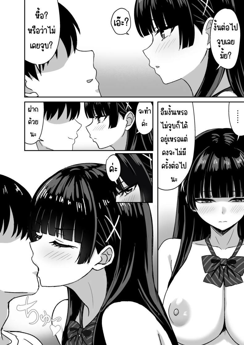 Doujin-Lc- อ่าน โดจิน มังฮวา เกาหลี ญี่ปุ่น จีน แปลไทย เธอหยุดเป็นเด็กเสี่ยไม่ได้ [Rokugo Sha] ตอนที่ 1 2 3 4 5 6 7 8 9 10 11 12 13 14 ฟรี ไม่มีโฆษณา อ่าน โดจิน Manhwa เกาหลี ญี่ปุ่น จีน เรามีครบ คัดมาให้เน้นๆ โดจิน 18+ รับประกันความฟินโดย  Doujin Lc