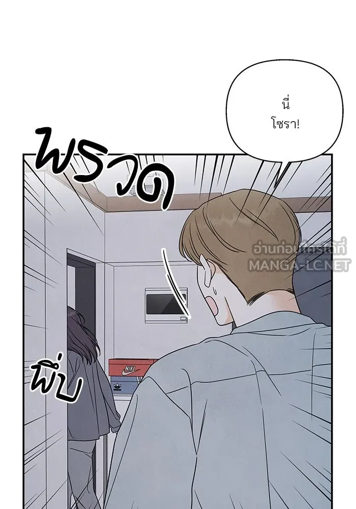 ปุลโซราได้เวลาดัง ตอนที่ 26 รูปที่ 15