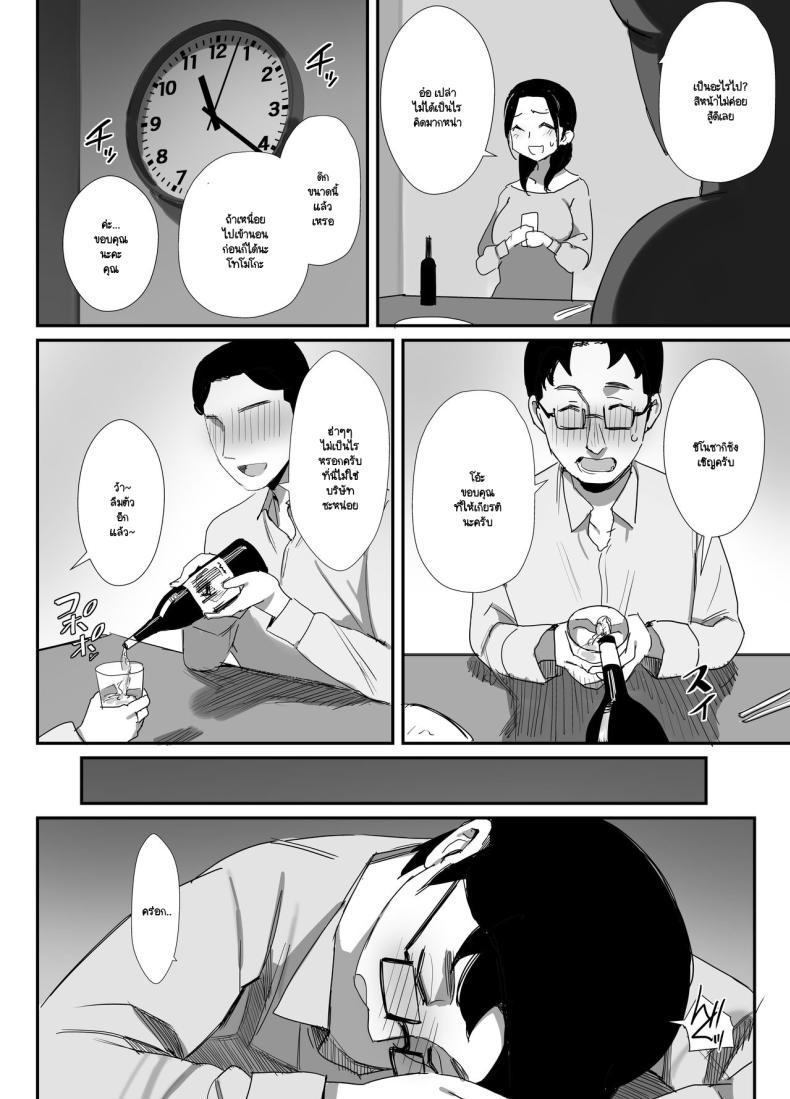 Doujin-Lc- อ่าน โดจิน มังฮวา เกาหลี ญี่ปุ่น จีน แปลไทย จนกว่าจะแย่งมาได้ (Onodera) ตอนที่ 1 2 3 4 5 6 7 8 9 10 11 12 13 14 ฟรี ไม่มีโฆษณา อ่าน โดจิน Manhwa เกาหลี ญี่ปุ่น จีน เรามีครบ คัดมาให้เน้นๆ โดจิน 18+ รับประกันความฟินโดย  Doujin Lc