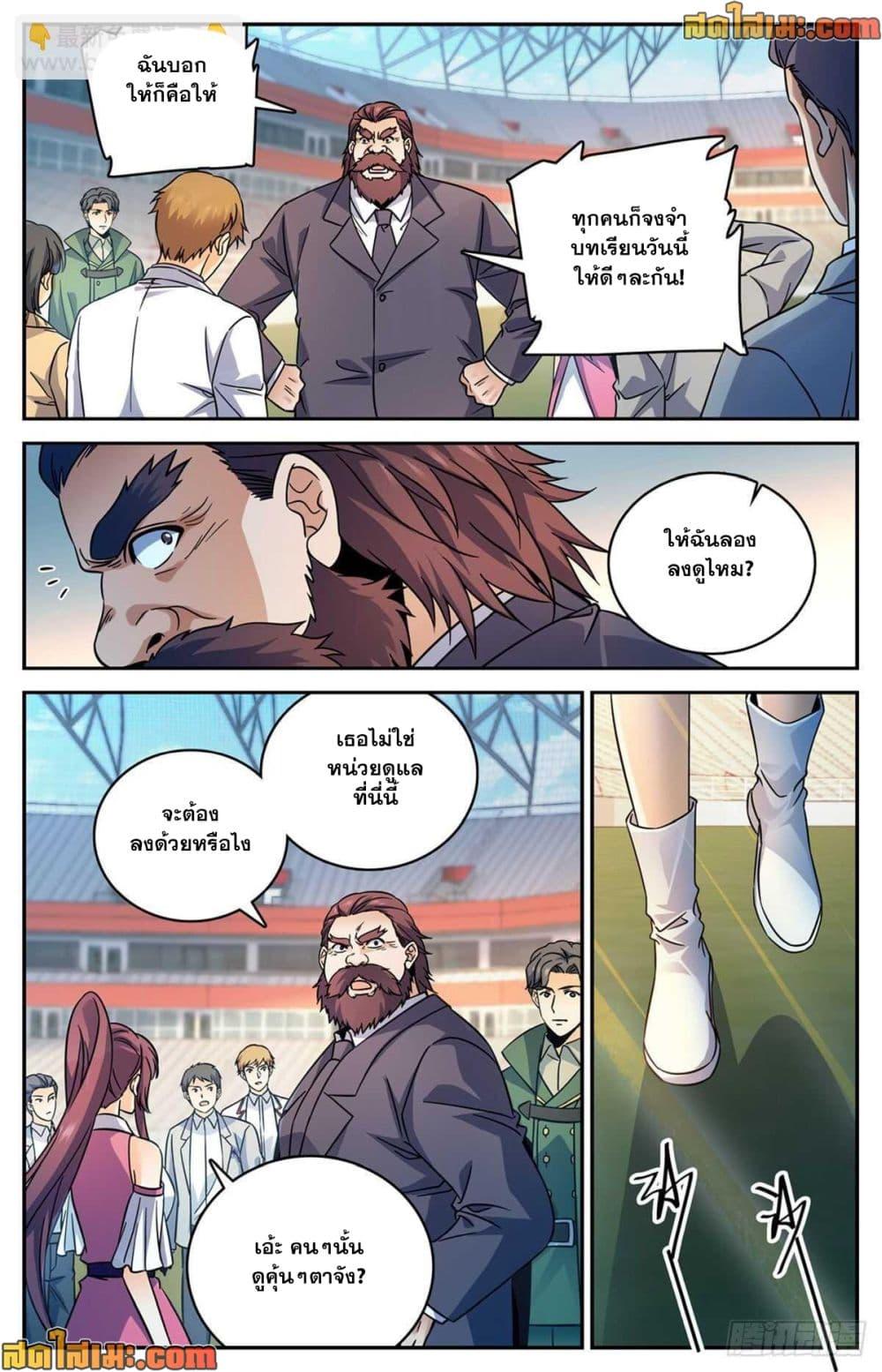 Manga-lc-com อ่านมังงะ อ่านการ์ตูน ออนไลน์ ฟรี Versatile Mage จอมเวทย์เต็มพิกัด ตอนที่ 1 2 3 4 5 6 7 8 9 10 11 12 13 14 ฟรี ไม่มีโฆษณา Manga-lc - อ่าน มังงะ อ่าน การ์ตูน ออนไลน์ อ่านมังงะ ฟรี