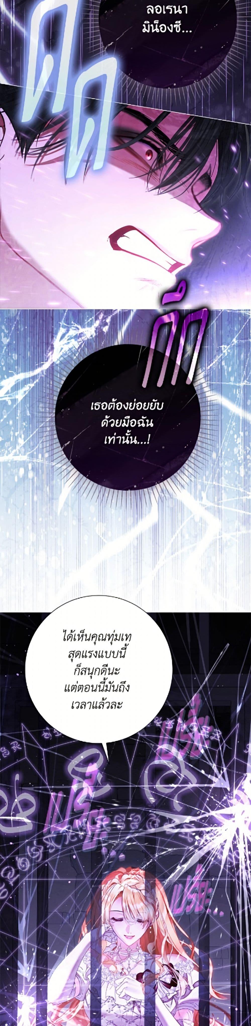 Manga-lc-com อ่านมังงะ อ่านการ์ตูน ออนไลน์ ฟรี The World Without My Sister Who Everyone Loved ตอนที่ 1 2 3 4 5 6 7 8 9 10 11 12 13 14 ฟรี ไม่มีโฆษณา Manga-lc - อ่าน มังงะ อ่าน การ์ตูน ออนไลน์ อ่านมังงะ ฟรี
