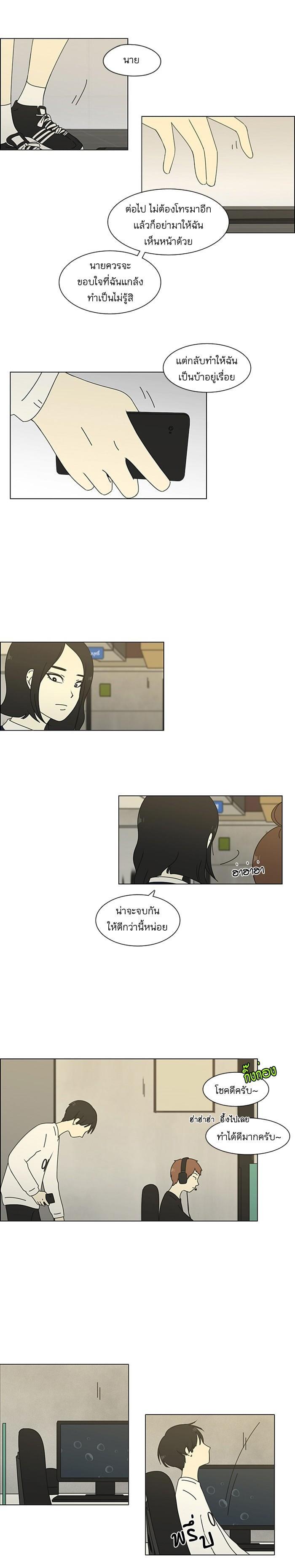 Manga-lc-com อ่านมังงะ อ่านการ์ตูน ออนไลน์ ฟรี Love Revolution รักนี้ต้องปฏิวัติ ตอนที่ 1 2 3 4 5 6 7 8 9 10 11 12 13 14 ฟรี ไม่มีโฆษณา Manga-lc - อ่าน มังงะ อ่าน การ์ตูน ออนไลน์ อ่านมังงะ ฟรี