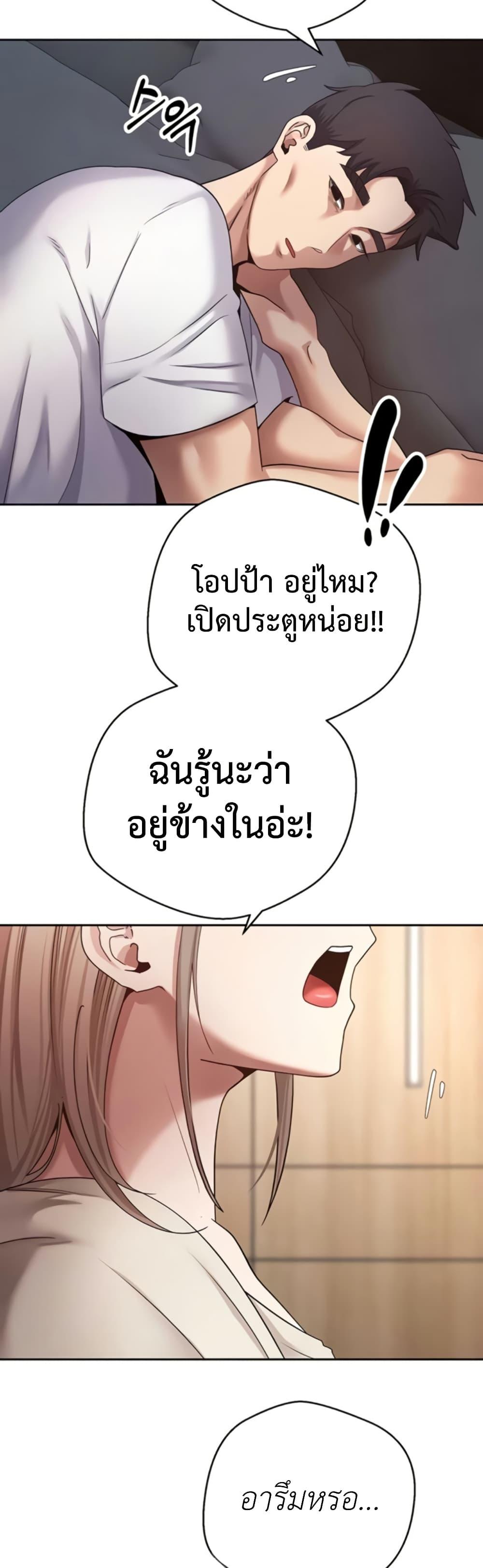 Doujin-Lc- อ่าน โดจิน มังฮวา เกาหลี ญี่ปุ่น จีน แปลไทย Turning My Life ตอนที่ 1 2 3 4 5 6 7 8 9 10 11 12 13 14 ฟรี ไม่มีโฆษณา อ่าน โดจิน Manhwa เกาหลี ญี่ปุ่น จีน เรามีครบ คัดมาให้เน้นๆ โดจิน 18+ รับประกันความฟินโดย  Doujin Lc