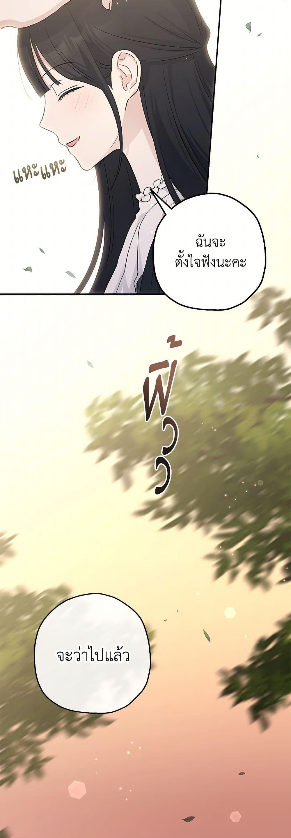 Manga-lc-com อ่านมังงะ อ่านการ์ตูน ออนไลน์ ฟรี Monster Princess ตอนที่ 1 2 3 4 5 6 7 8 9 10 11 12 13 14 ฟรี ไม่มีโฆษณา Manga-lc - อ่าน มังงะ อ่าน การ์ตูน ออนไลน์ อ่านมังงะ ฟรี