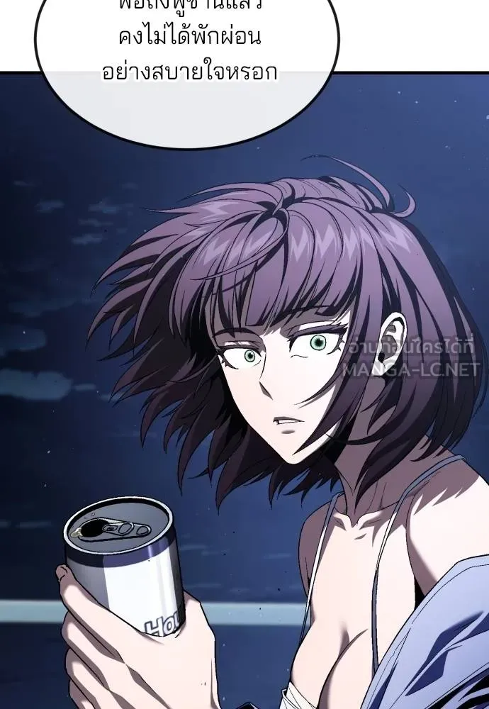 สนิมเชือดเลือดสาด ตอนที่ 25 รูปที่ 76