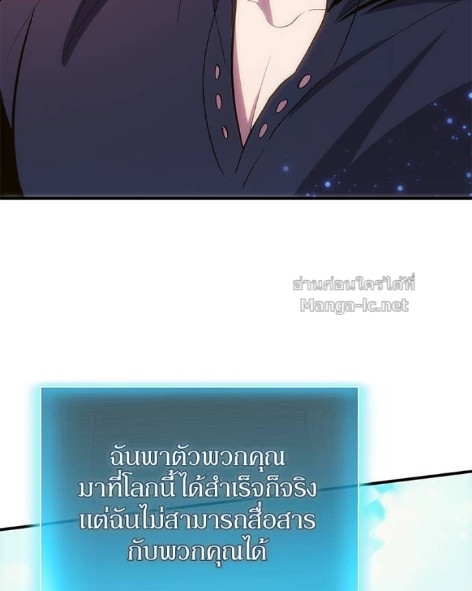 Doujin-Lc- อ่าน โดจิน มังฮวา เกาหลี ญี่ปุ่น จีน แปลไทย ฮีลเลอร์กำมะลอ ตอนที่ 1 2 3 4 5 6 7 8 9 10 11 12 13 14 ฟรี ไม่มีโฆษณา อ่าน โดจิน Manhwa เกาหลี ญี่ปุ่น จีน เรามีครบ คัดมาให้เน้นๆ โดจิน 18+ รับประกันความฟินโดย Doujin Lc