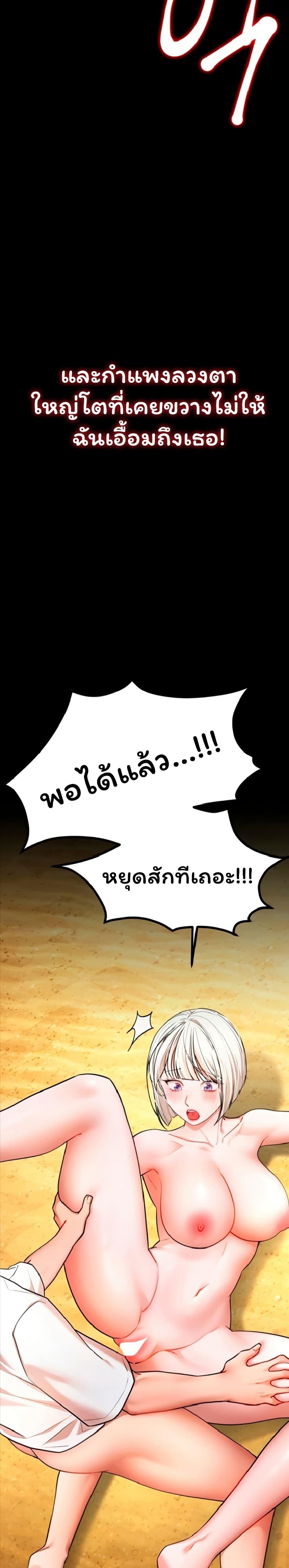 Doujin-Lc- อ่าน โดจิน มังฮวา เกาหลี ญี่ปุ่น จีน แปลไทย I Banged All ตอนที่ 1 2 3 4 5 6 7 8 9 10 11 12 13 14 ฟรี ไม่มีโฆษณา อ่าน โดจิน Manhwa เกาหลี ญี่ปุ่น จีน เรามีครบ คัดมาให้เน้นๆ โดจิน 18+ รับประกันความฟินโดย  Doujin Lc