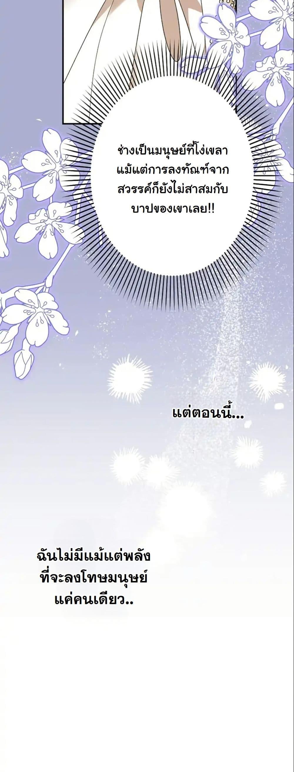 Manga-lc-com อ่านมังงะ อ่านการ์ตูน ออนไลน์ ฟรี I Became a Human’s Daughter ตอนที่ 1 2 3 4 5 6 7 8 9 10 11 12 13 14 ฟรี ไม่มีโฆษณา Manga-lc - อ่าน มังงะ อ่าน การ์ตูน ออนไลน์ อ่านมังงะ ฟรี