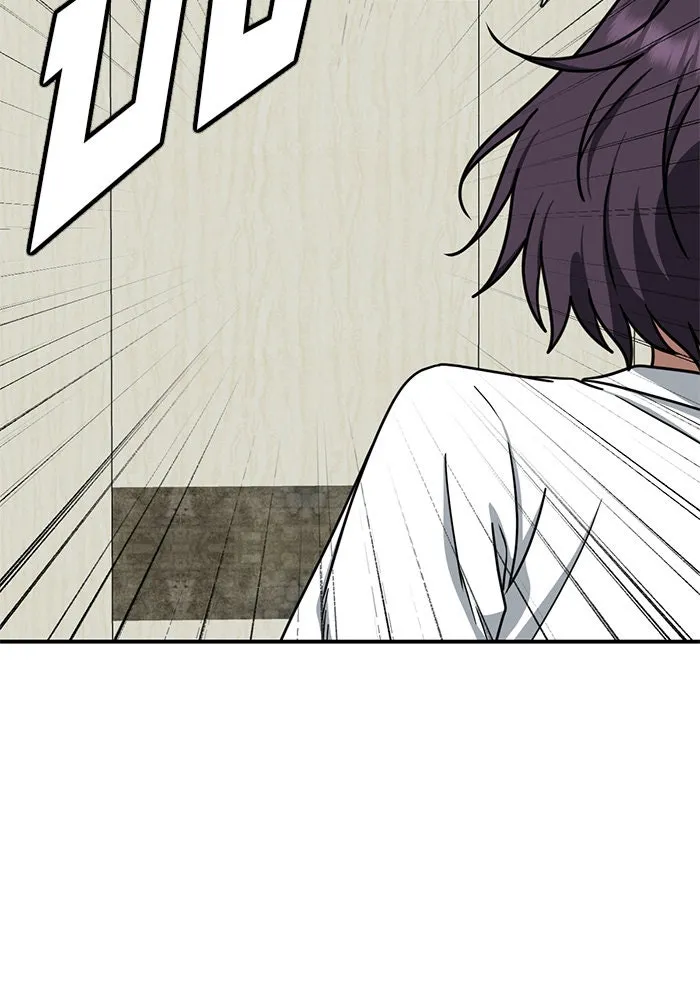 ช่วยเปลี่ยนฉันที ตอนที่ 150. ลีจียุน 3 รูปที่ 106