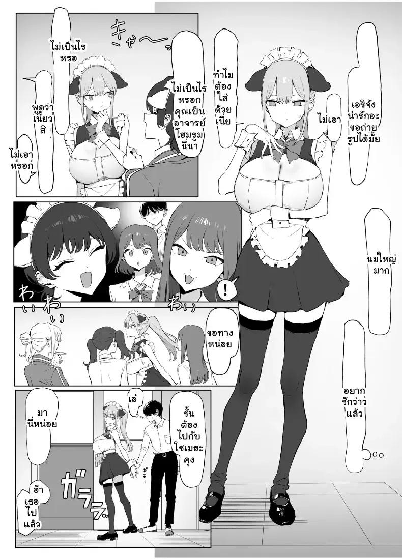 Doujin-Lc- อ่าน โดจิน มังฮวา เกาหลี ญี่ปุ่น จีน แปลไทย 3 ตอนที่ 1 2 3 4 5 6 7 8 9 10 11 12 13 14 ฟรี ไม่มีโฆษณา อ่าน โดจิน Manhwa เกาหลี ญี่ปุ่น จีน เรามีครบ คัดมาให้เน้นๆ โดจิน 18+ รับประกันความฟินโดย  Doujin Lc