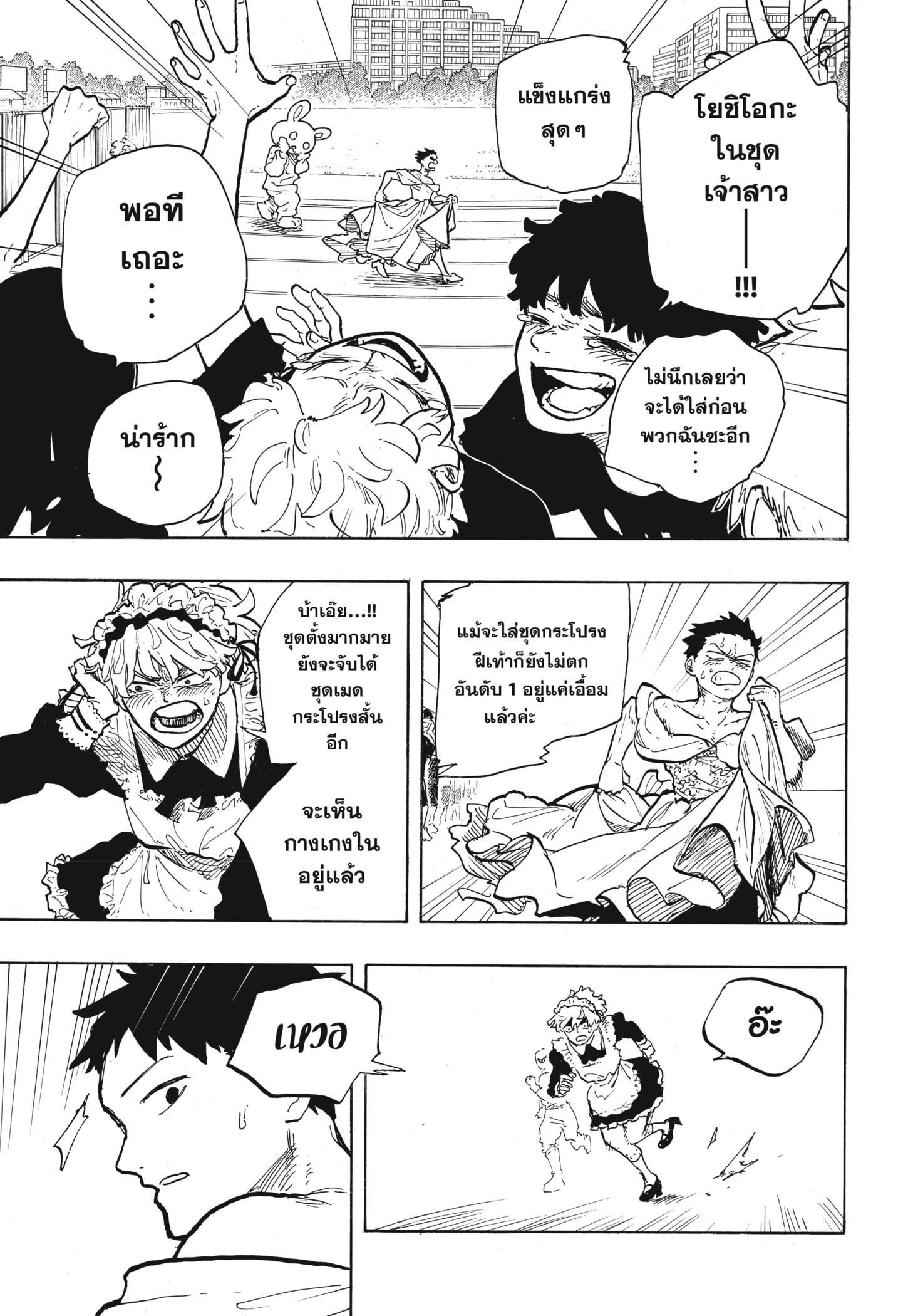 Manga-lc-com อ่านมังงะ อ่านการ์ตูน ออนไลน์ ฟรี Ruri Dragon ตอนที่ 1 2 3 4 5 6 7 8 9 10 11 12 13 14 ฟรี ไม่มีโฆษณา Manga-lc - อ่าน มังงะ อ่าน การ์ตูน ออนไลน์ อ่านมังงะ ฟรี