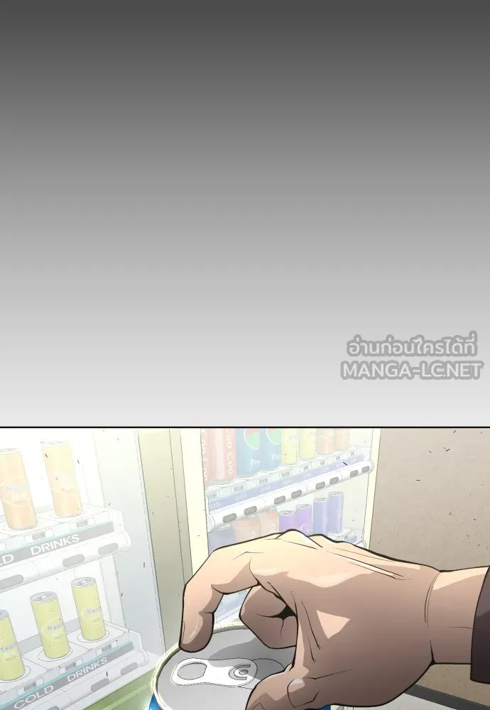 ยุคแห่งยอดมนุษย์ ตอนที่ 12 รูปที่ 45