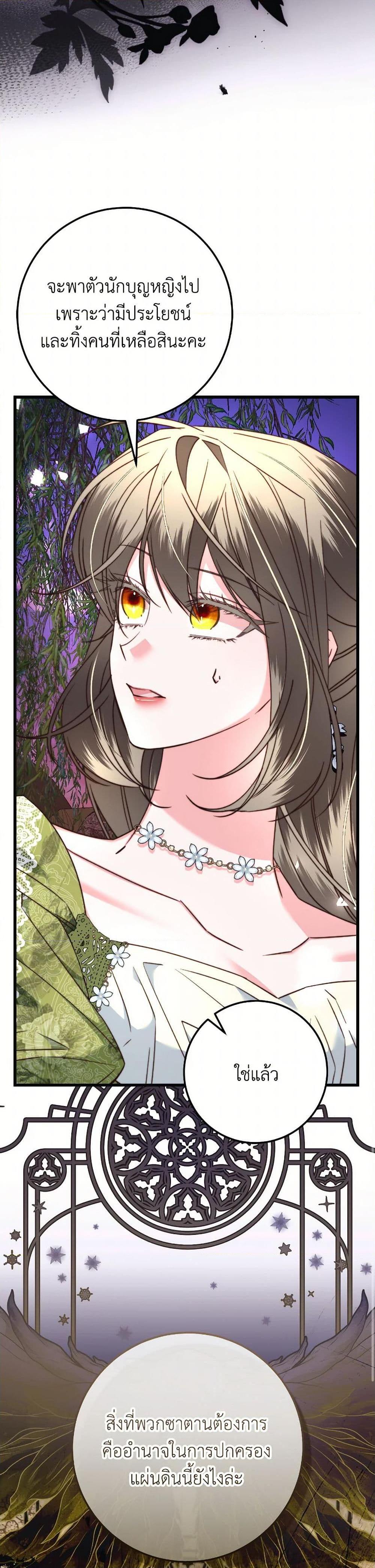 Manga-lc-com อ่านมังงะ อ่านการ์ตูน ออนไลน์ ฟรี The Guidebook for Villainesses ตอนที่ 1 2 3 4 5 6 7 8 9 10 11 12 13 14 ฟรี ไม่มีโฆษณา Manga-lc - อ่าน มังงะ อ่าน การ์ตูน ออนไลน์ อ่านมังงะ ฟรี