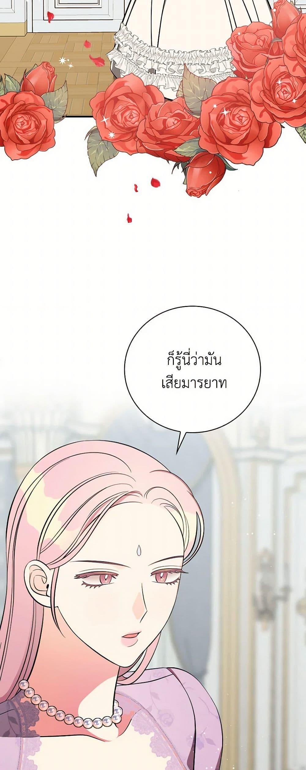 Manga-lc-com อ่านมังงะ อ่านการ์ตูน ออนไลน์ ฟรี Duchess in the Glass House ตอนที่ 1 2 3 4 5 6 7 8 9 10 11 12 13 14 ฟรี ไม่มีโฆษณา Manga-lc - อ่าน มังงะ อ่าน การ์ตูน ออนไลน์ อ่านมังงะ ฟรี