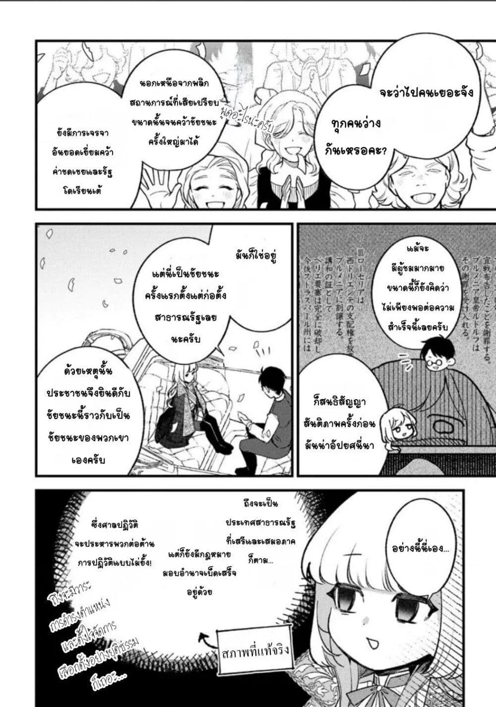 Doujin-Lc- อ่าน โดจิน มังฮวา เกาหลี ญี่ปุ่น จีน แปลไทย Mitsuba no Monogatari ตอนที่ 1 2 3 4 5 6 7 8 9 10 11 12 13 14 ฟรี ไม่มีโฆษณา อ่าน โดจิน Manhwa เกาหลี ญี่ปุ่น จีน เรามีครบ คัดมาให้เน้นๆ โดจิน 18+ รับประกันความฟินโดย  Doujin Lc