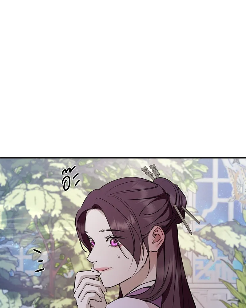 ตำนานเทพธิดาตกสวรรค์ ตอนที่ 134 รูปที่ 125