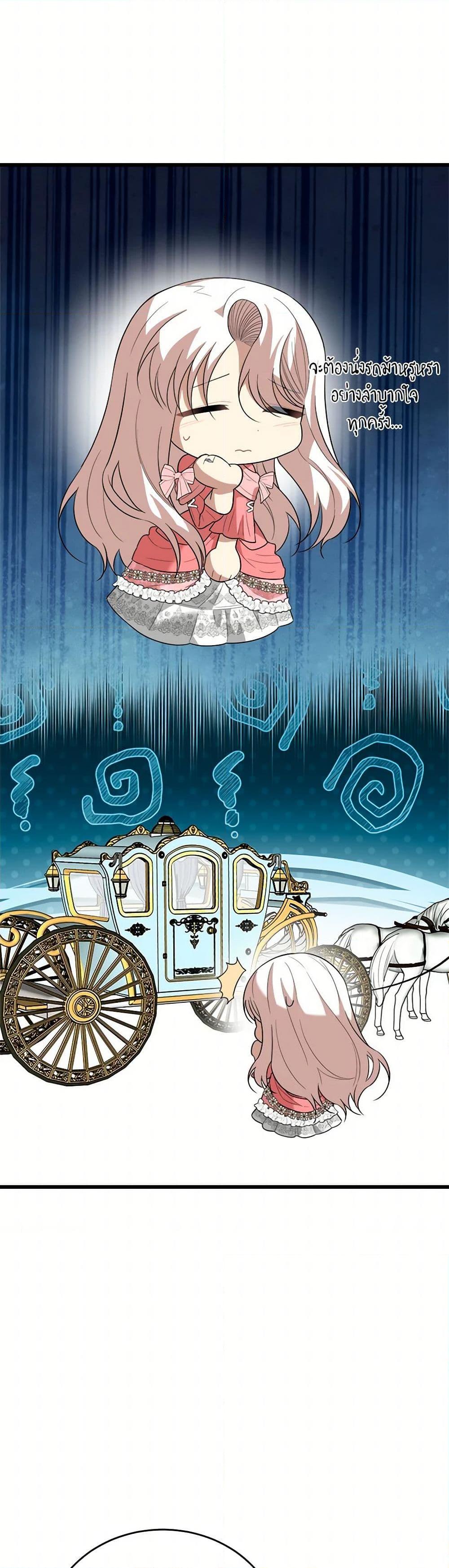 Manga-lc-com อ่านมังงะ อ่านการ์ตูน ออนไลน์ ฟรี Four Dangerous Brothers to My Rescue ตอนที่ 1 2 3 4 5 6 7 8 9 10 11 12 13 14 ฟรี ไม่มีโฆษณา Manga-lc - อ่าน มังงะ อ่าน การ์ตูน ออนไลน์ อ่านมังงะ ฟรี