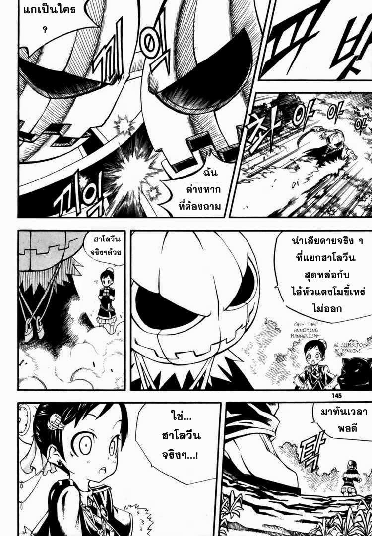 Manga-lc-com อ่านมังงะ อ่านการ์ตูน ออนไลน์ ฟรี WITCH HUNTER ตอนที่ 1 2 3 4 5 6 7 8 9 10 11 12 13 14 ฟรี ไม่มีโฆษณา Manga-lc - อ่าน มังงะ อ่าน การ์ตูน ออนไลน์ อ่านมังงะ ฟรี