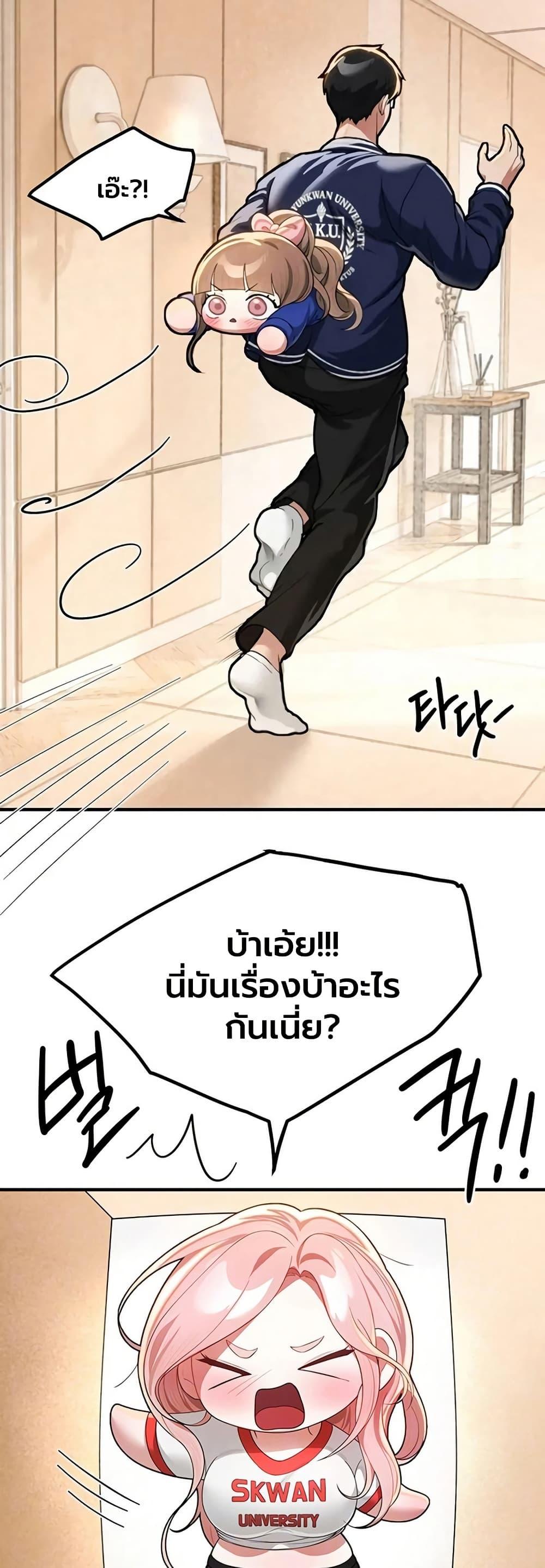 Doujin-Lc- อ่าน โดจิน มังฮวา เกาหลี ญี่ปุ่น จีน แปลไทย Beautiful Days ตอนที่ 1 2 3 4 5 6 7 8 9 10 11 12 13 14 ฟรี ไม่มีโฆษณา อ่าน โดจิน Manhwa เกาหลี ญี่ปุ่น จีน เรามีครบ คัดมาให้เน้นๆ โดจิน 18+ รับประกันความฟินโดย  Doujin Lc