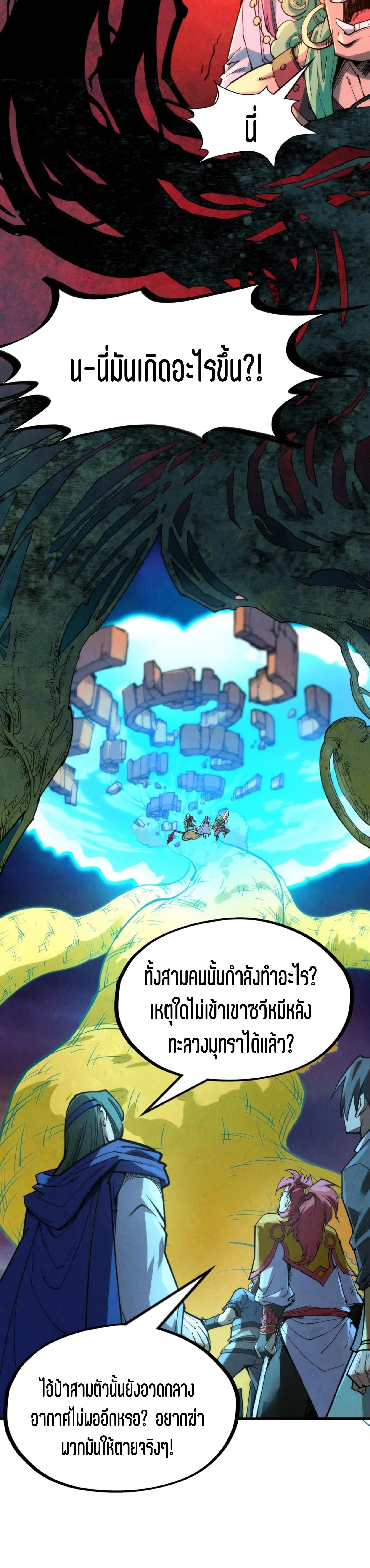 Manga-lc-com อ่านมังงะ อ่านการ์ตูน ออนไลน์ ฟรี The Eternal Supreme ตอนที่ 1 2 3 4 5 6 7 8 9 10 11 12 13 14 ฟรี ไม่มีโฆษณา Manga-lc - อ่าน มังงะ อ่าน การ์ตูน ออนไลน์ อ่านมังงะ ฟรี